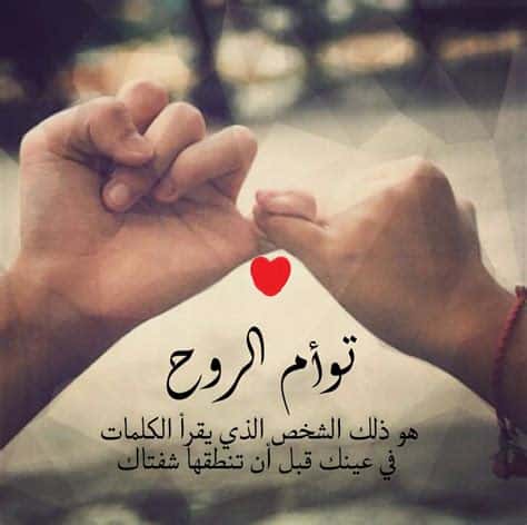 ملصقـات حب كتابة 3