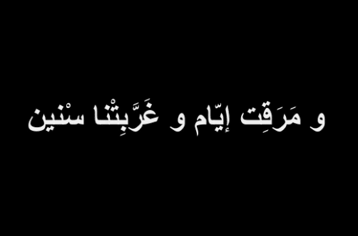 غلاف فيس بوك اسود 3