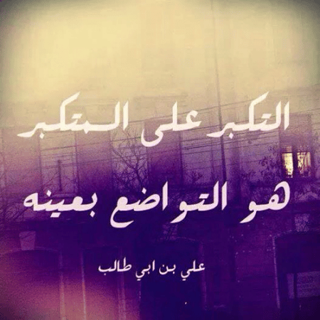 رمزيـات كتابية غرور 2