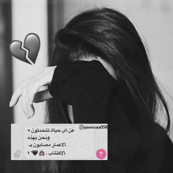 رمزيـات فخمه للبنات 4