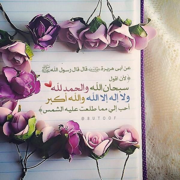رمزيـات يوم الجمعة تويتر 4
