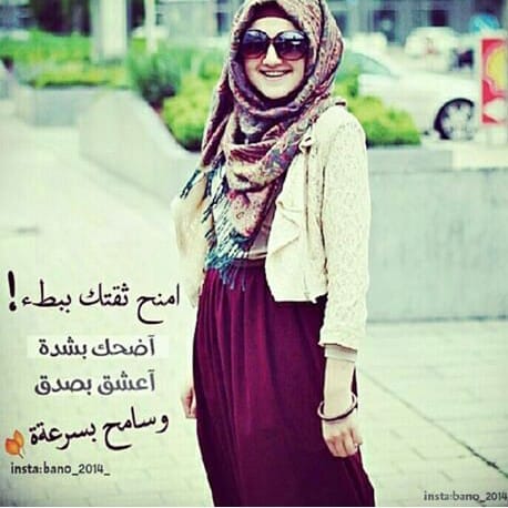 رمزيـات بنات محجبات بدون وجه مكتوب عليها 4