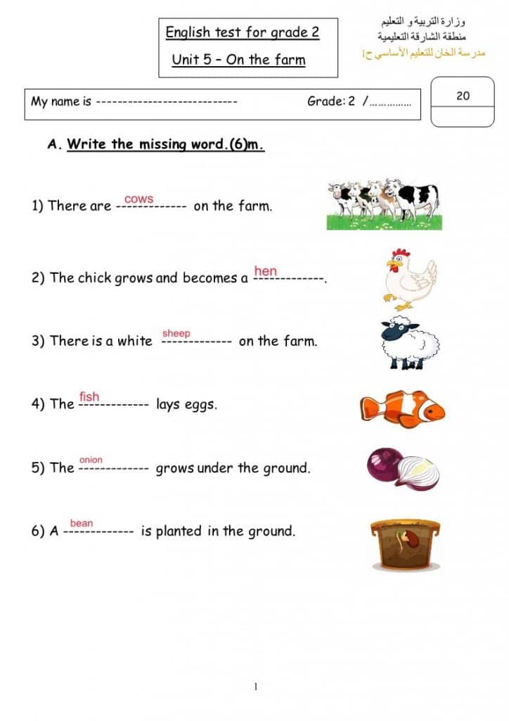 ورقة عمل انجليزي 4