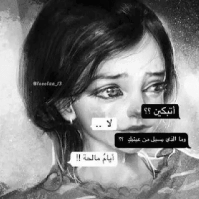 اجمل الصور معبرة 3