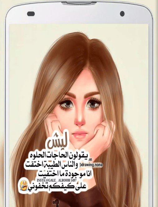 رمزيات بنات 2022 4