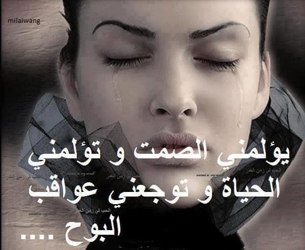 اجمل الصور الحزينة عن فراق الحبيب 4
