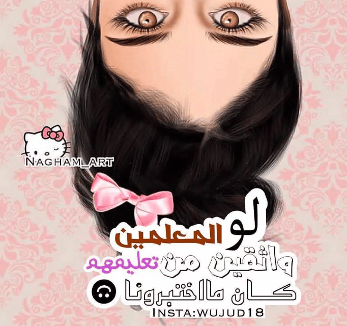 رمزيات بنات 2022 5