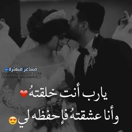 ملصقـات حب كتابة 4