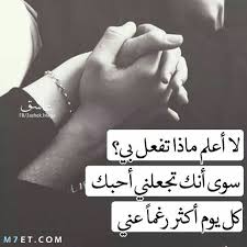 صورحب وشوق 2