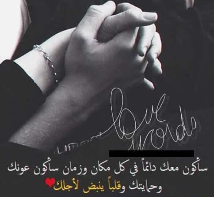 صورحب وشوق 1