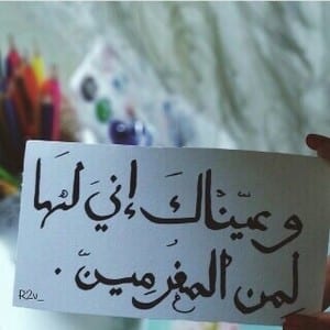 رمزيات حب كتابة  3