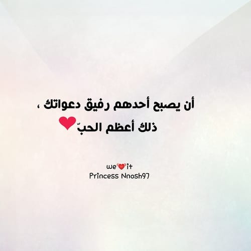 رمزيات حب كتابة  5