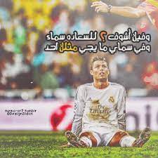 رمزيات ريال مدريد 2