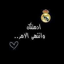 رمزيات ريال مدريد 3