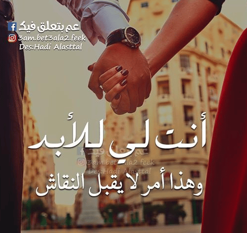 ملصقـات حب كتابة 5