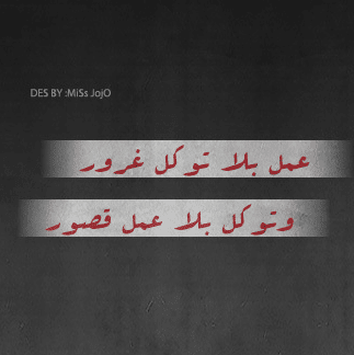 رمزيـات كتابية غرور 4