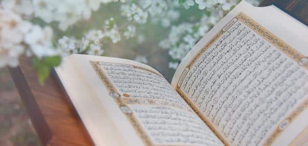 خطبة محفلية عن ختم القران