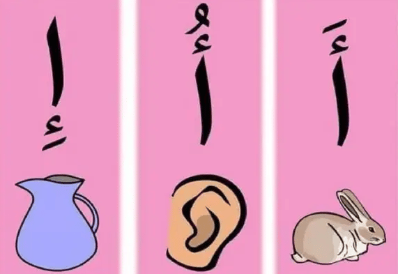 ورقة عمل حرف الالف 1