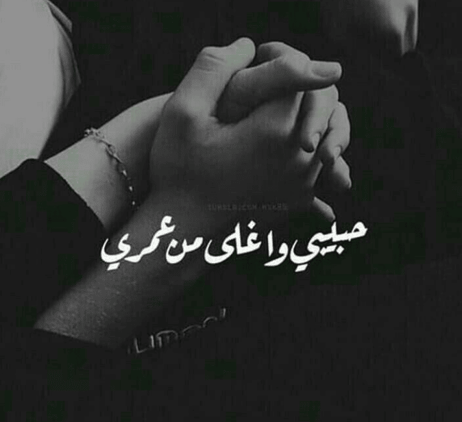 رمزيـات مرتبطين سوداء 5