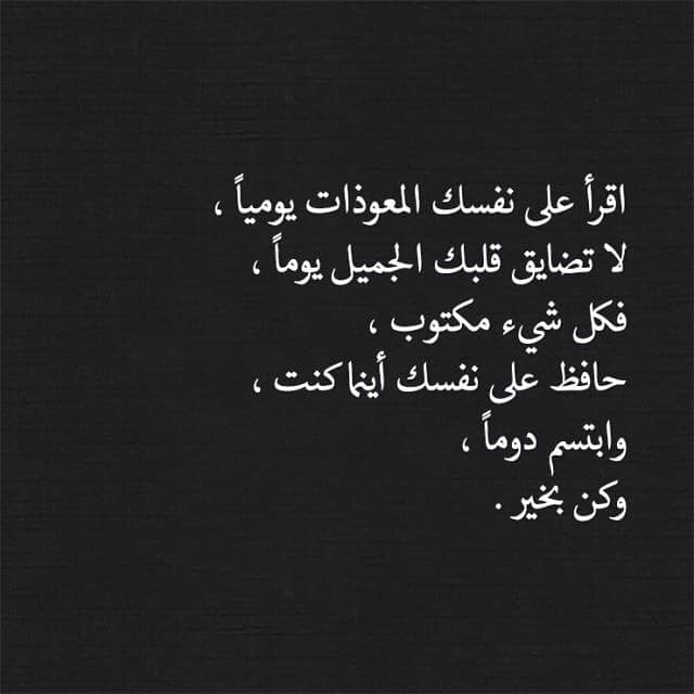 رمزيـات كتابية سوداء 1