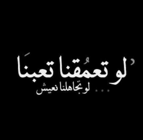 رمزيـات كتابية سوداء 2