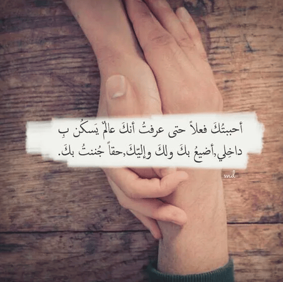 رمزيـات مخطوبين مكتوب عليها 2