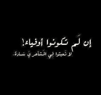 رمزيـات كتابية سوداء 3