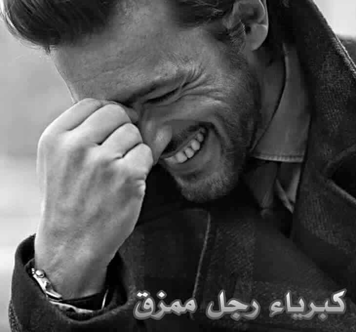 كبرياء رجل تويتر 3