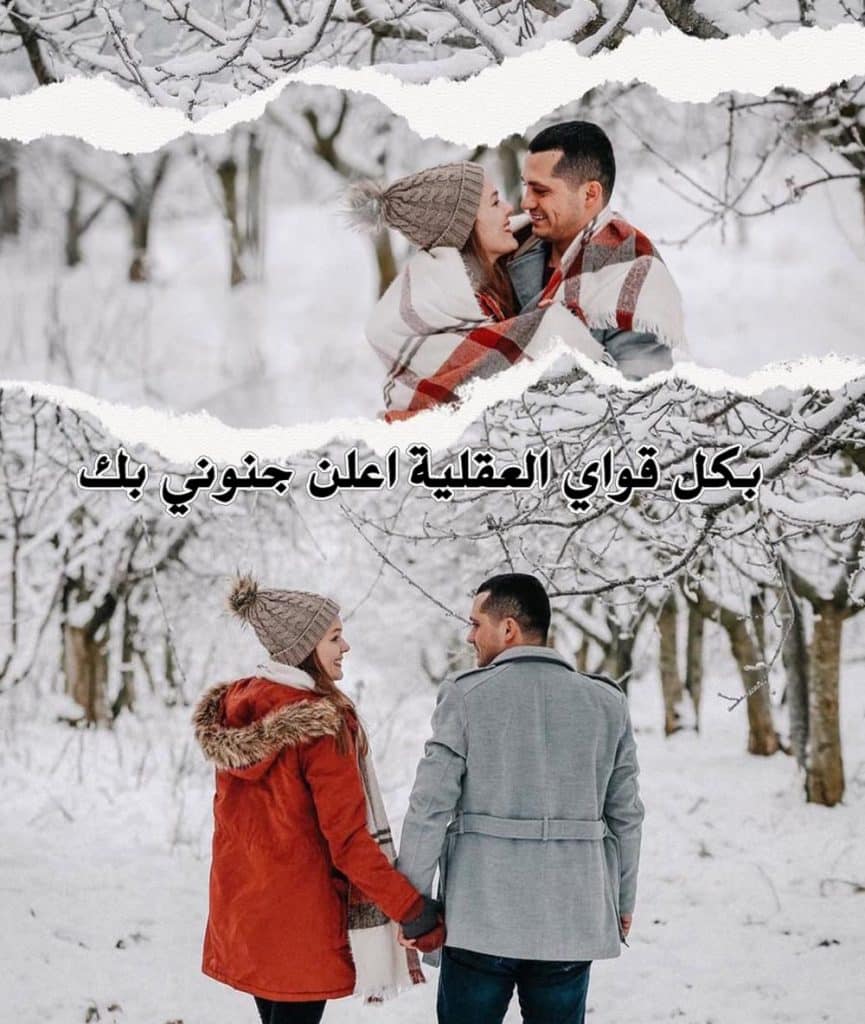 خلفيـات مرتبطين فخمه 3