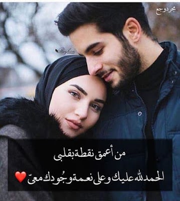 رمزيـات مخطوبين مكتوب عليها 4