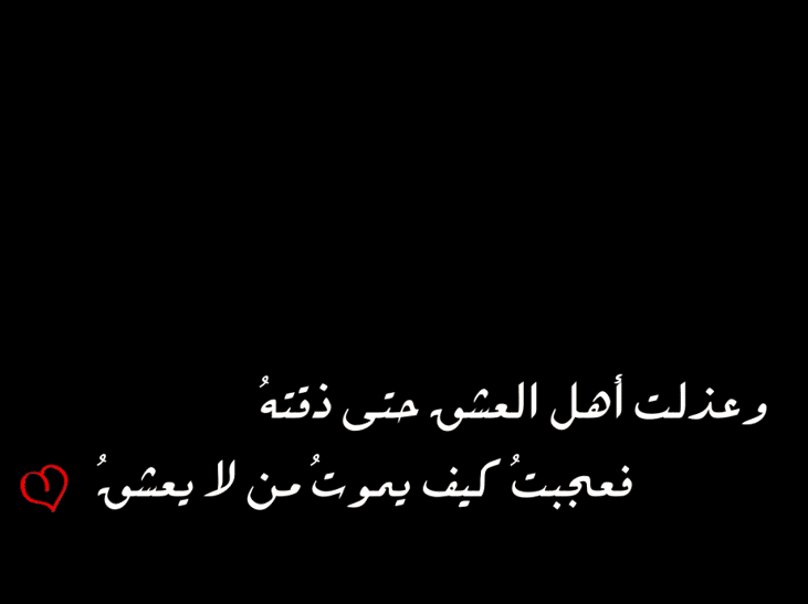 رمزيـات كتابية سوداء 5