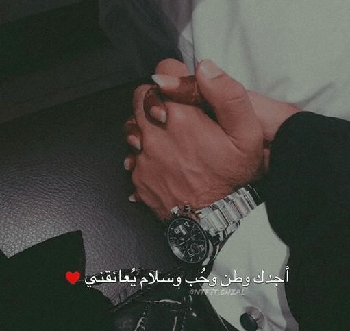 خلفيـات مرتبطين فخمه 5