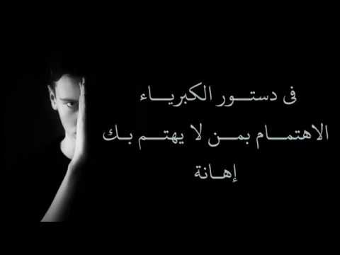 كبرياء رجل انيق 5