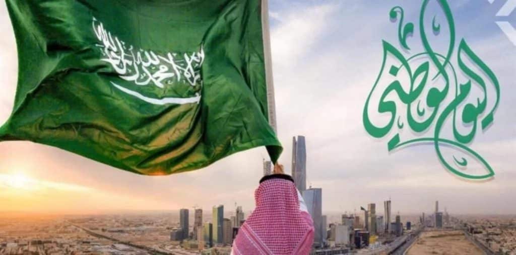 خطبة محفلية عن اليوم الوطني