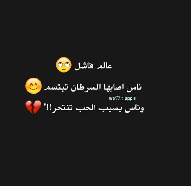 رمزيــات غلاف فيس بوك 2