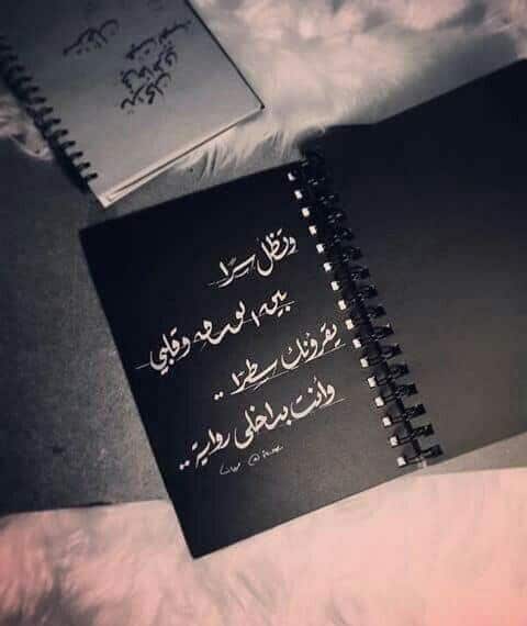 رمزيات كتب 1