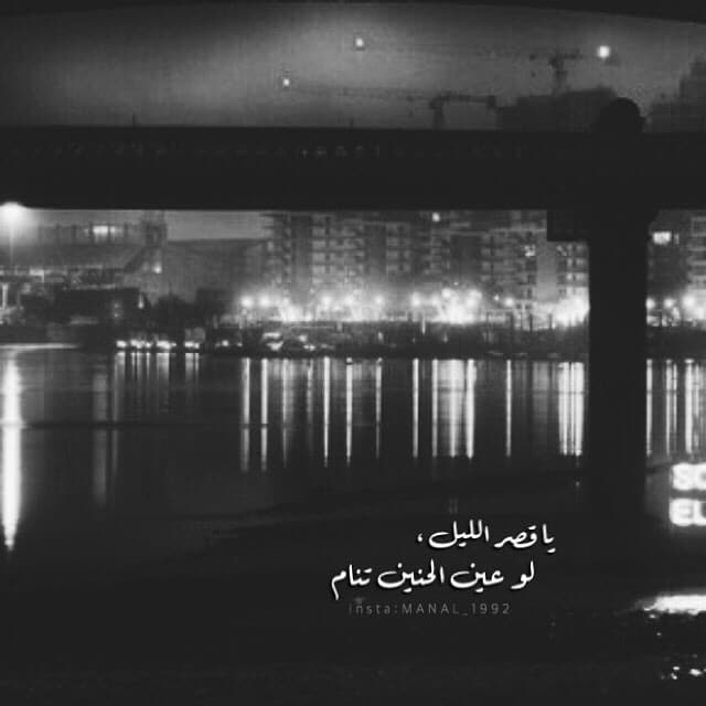 رمزيات ليل 1