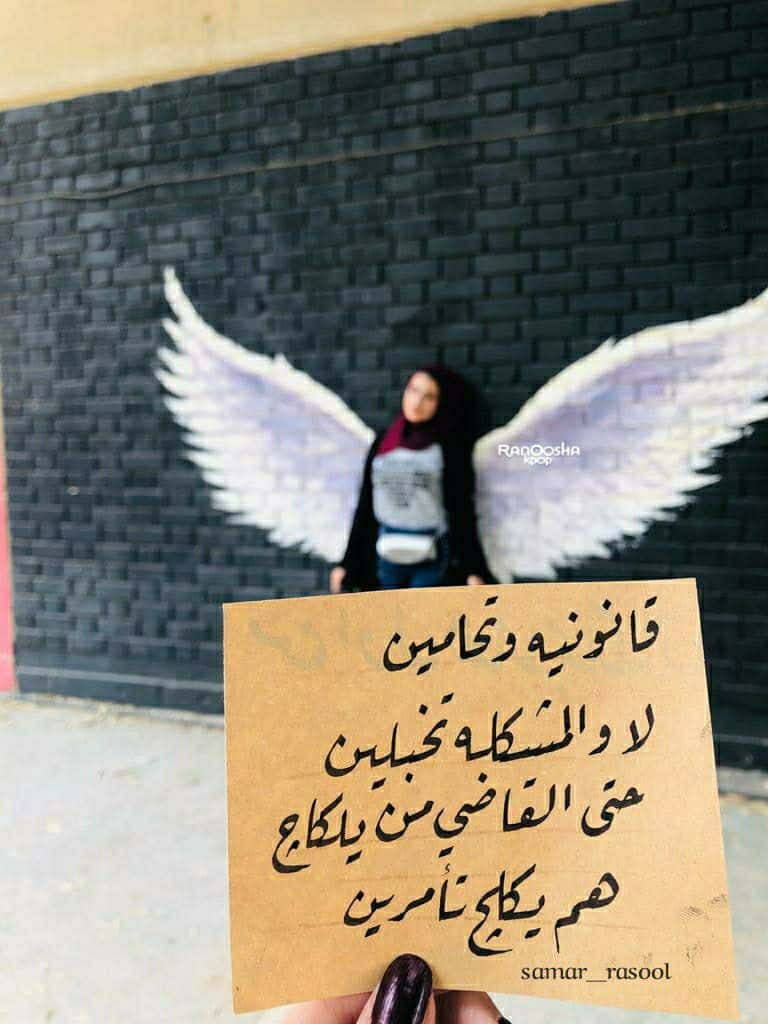 رمزيات محامية المستقبل 3