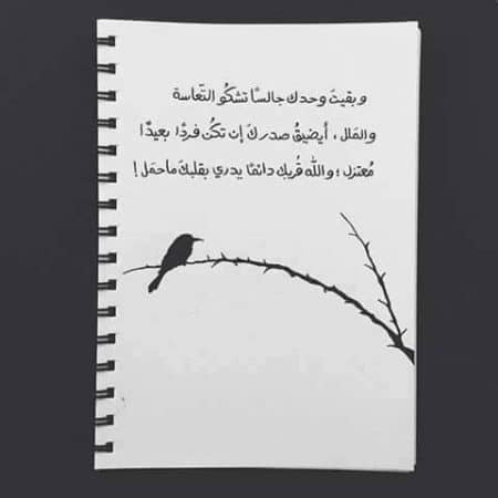 رمزيات كتابية 1