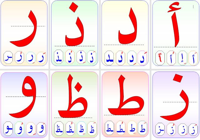 ورقة عمل الحركات الثلاث 1