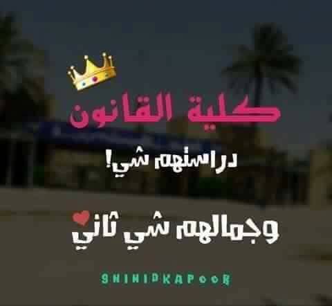 رمزيات قانون للبنات 1