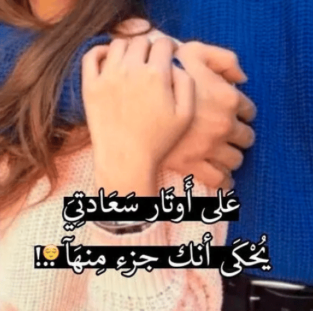 رمزيات ملصقات حب 1