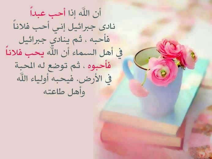 رمزيــات قران وورد 3