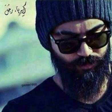 رمزيــات كبرياء رجل 2