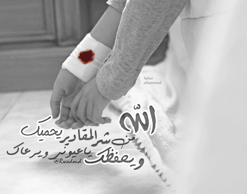 رمزيات مريضة 1