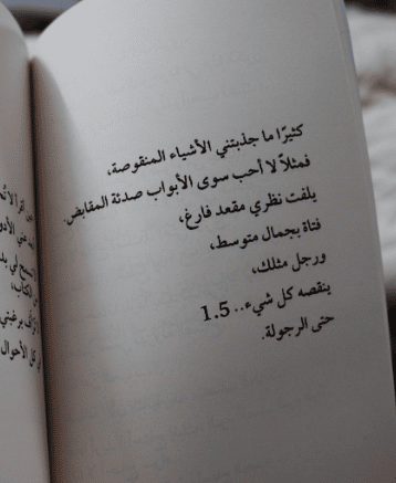 رمزيــات كتب 2