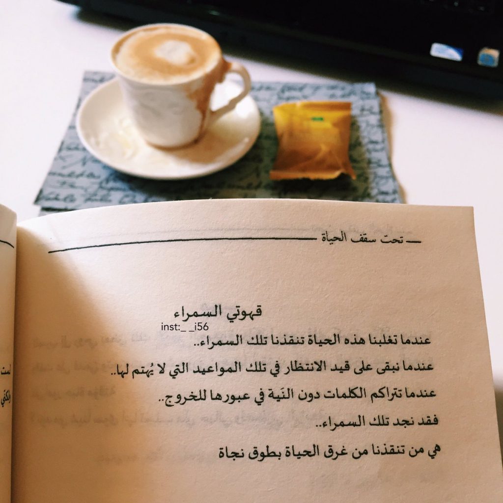 رمزيـات كتابيه تويتر 2