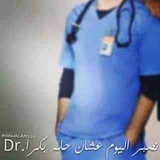 رمزيـات لبس تمريض 2