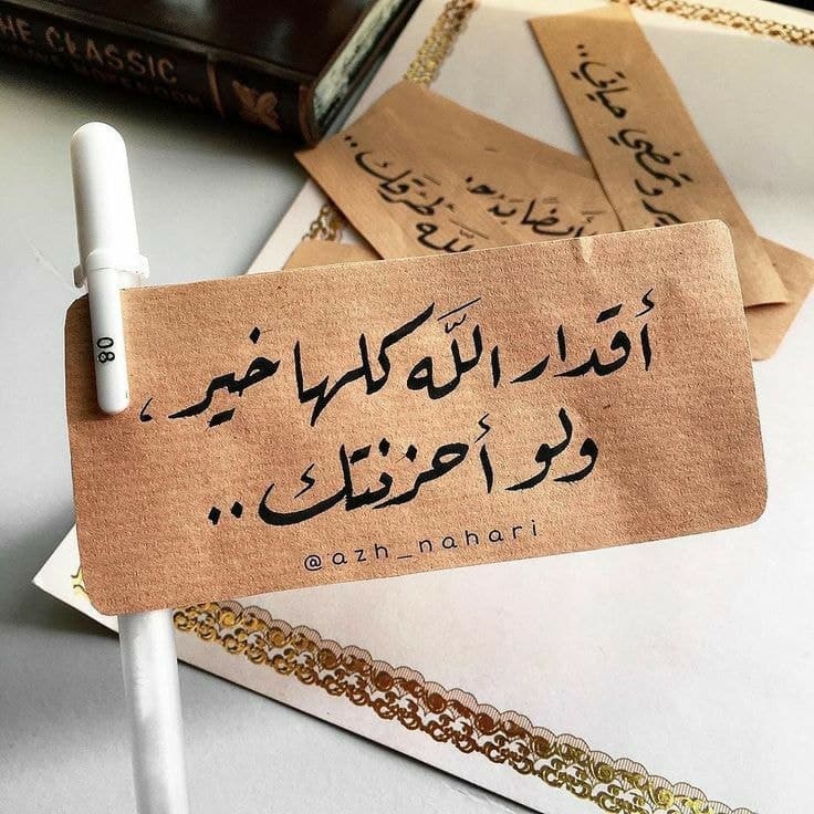 رمزيــات كتابية 3