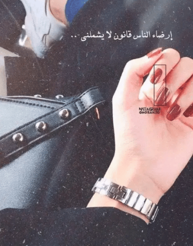 رمزيات يد بنات1